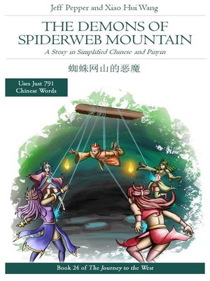 cover image of The Demons of Spiderweb Mountain